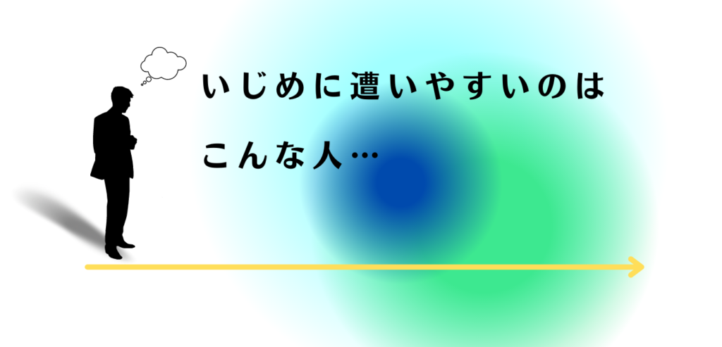 調理師間のいじめに悩む男性